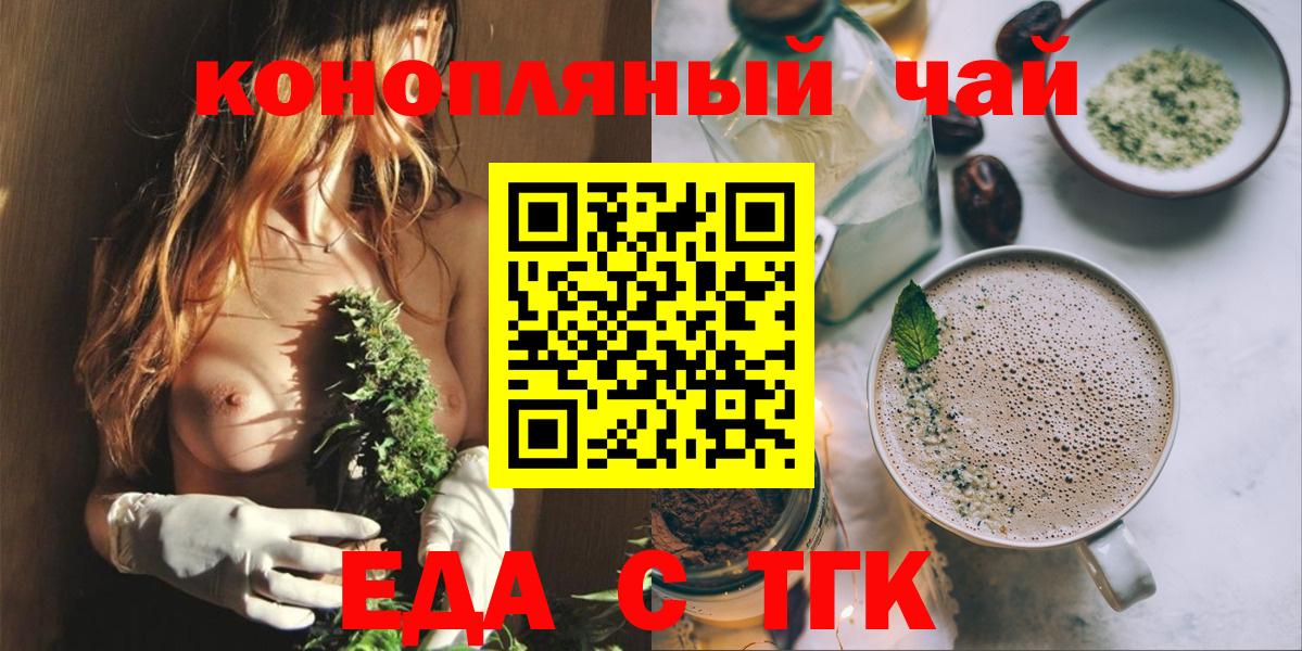 Елец  Canna-Cookies марихуана  Вход с VPN 