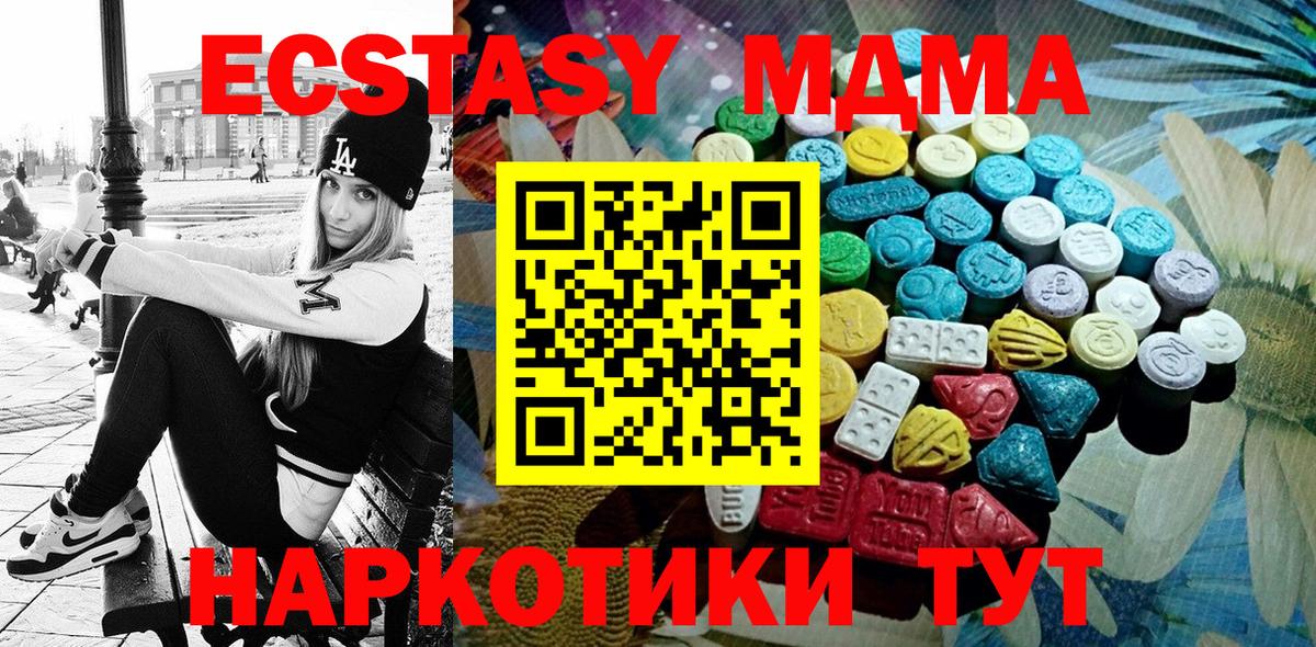 ЭКСТАЗИ Philipp Plein Елец
