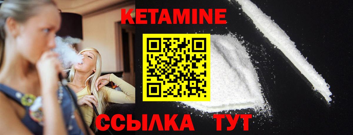 Елец  КЕТАМИН VHQ  мориарти телеграм  Кетамин VHQ  Вход с VPN 