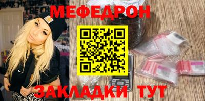 mdpv Кунгур