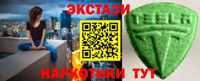 кокаин Кулебаки