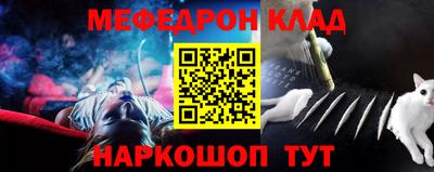 кристаллы Кумертау