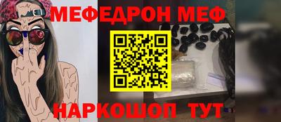 кристаллы Кумертау