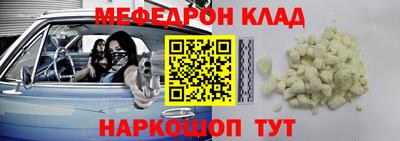 кристаллы Кумертау