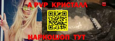 кристаллы Кумертау