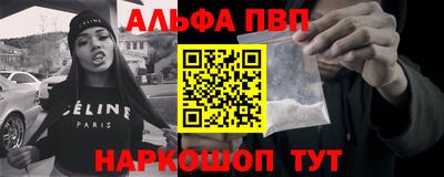 кристаллы Кумертау