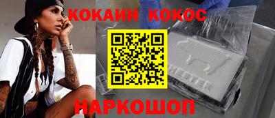 кристаллы Кумертау