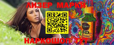 кристаллы Кумертау