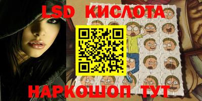 кристаллы Кумертау