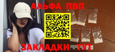 кокаин Кулебаки