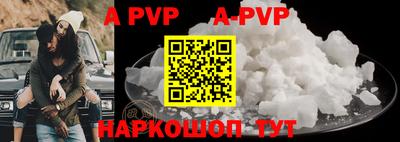 mdpv Кунгур