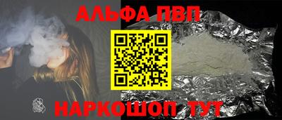 mdpv Кунгур