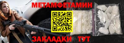 кристаллы Кумертау