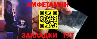 кокаин Кулебаки
