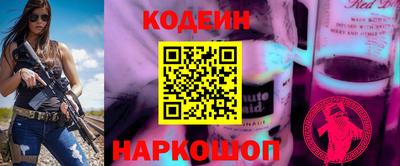 кокаин Кулебаки