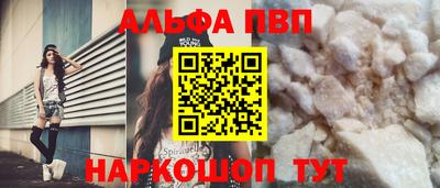 кокаин Кулебаки