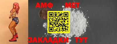 кокаин Кулебаки
