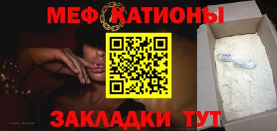 кристаллы Кумертау