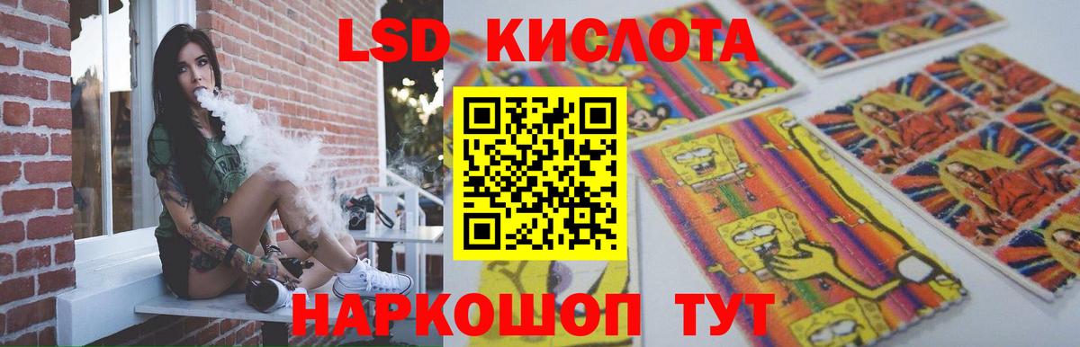Елец  LSD-25 экстази ecstasy  ЛСД экстази кислота  Вход с VPN 