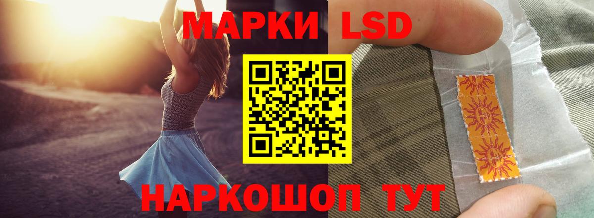Лсд 25 экстази кислота Елец