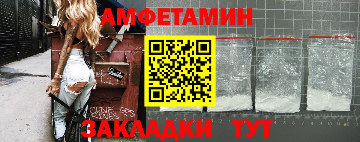 Елец  Метамфетамин пудра  Метамфетамин пудра  Вход с VPN 