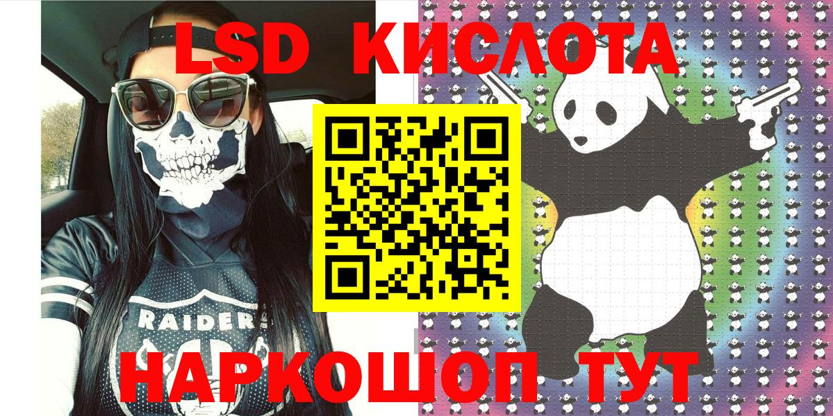 Марки 25I-NBOMe 1500мкг  Вход с VPN  Марки NBOMe  Елец  Марки 25I-NBOMe 1500мкг 