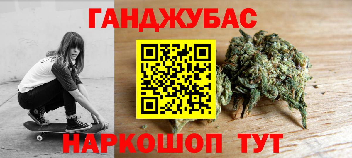 Вейп ТГК Елец
