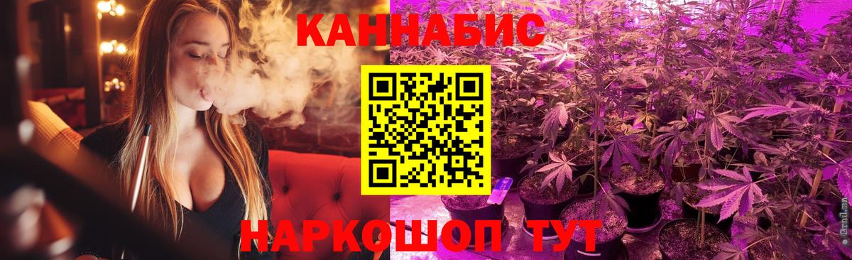 Елец  МАРИХУАНА конопля  Каннабис THC 21%  Вход с VPN  Шишки марихуана OG Kush 